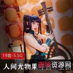 精选人间尤物：GOMA粉丝烫金发短T、斑点裙、男朋友虚构心动不已