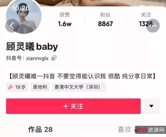 顾灵曦：百万粉丝网红的活跃大合集，颜值风格完整视频！