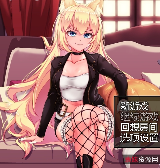 今年最有力！东方岛国留学生兽耳少女NTR游戏