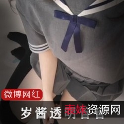 火爆推荐岁酱，透明管管：挑战你的视觉极限！