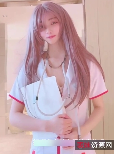 美女护士献身患胀娆释放浓浓不明液，治疗百度盘