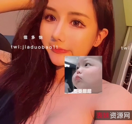 九头身佳多打包资源