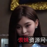 大小姐淪陷：張子瑜1V849M百度云