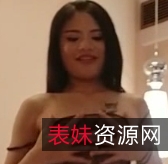 极致诱惑：会所必须干三次(百度云576M)