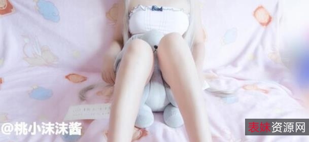 反差婊桃小沫沫酱最新作品完整合集116V-18.2G