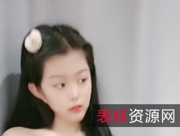 婷公主合法妹子已成年视频