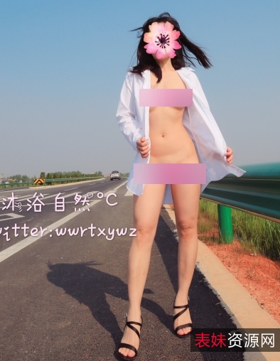 推特人气博主惊艳御姐浮力（沐浴自然°C）公园合集