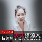 师傅妹子服务项目大全：师傅妹子、教育资源、大宝剑等