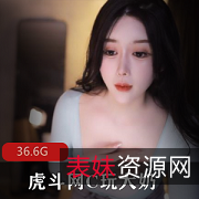 虎斗网C玩大罩杯小号密码房3940及多个烧比定制套