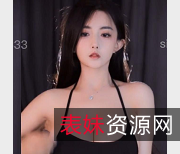 虎斗网C玩大罩杯小号密码房3940及多个烧比定制套