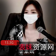 1.李素婉资源集锦2.独家整理的李素婉精选资源3.限量版李素婉珍藏资源4.稀有李素婉资源合集5.独一无二的李素婉资源推荐6.珍贵李素婉资源大揭秘7.李素婉资源盛宴，精彩不容错过8.珍藏版李素婉资源曝光9.独家收集的李素婉稀缺资源10.李素婉资源全面解析