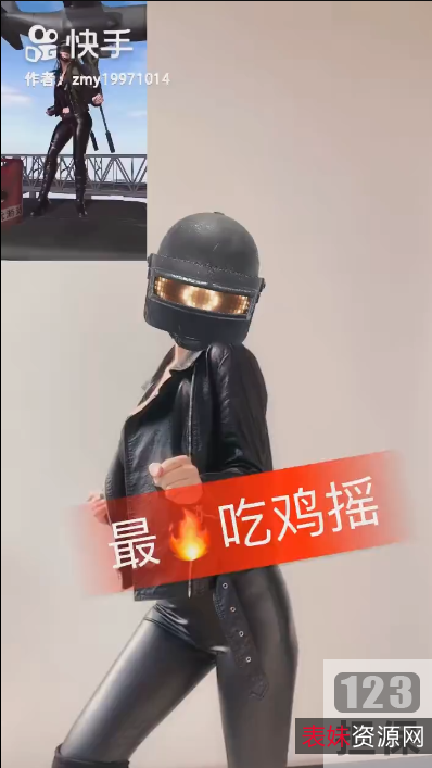 《快手网红影儿合集：10W粉丝离谱直播，抖动舞蹈吃鸡头盔》