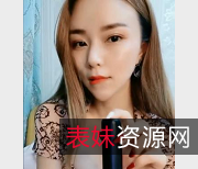 御姐足系浮力视频资源