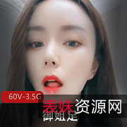 御姐足系浮力视频资源