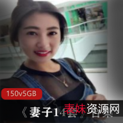 1.《妻子14套》：成熟美女合集2.精选成熟美女阿姨自拍实录3.火热性情的妻子14套合集4.青纯学生与成熟美女妻子的合集5.白富美阿姨的自拍实录6.精选成熟美女妻子的火热青纯合集7.学生与成熟美女妻子的性情实录8.美女阿姨的妻子14套合集9.自拍实录：精选成熟美女妻子的火热性情10.白富美阿姨与青纯学生的妻子14套合集