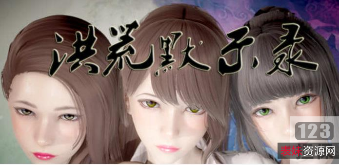 洪荒启示录：国人仙侠RPG修真之旅VIP礼包版