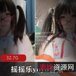 摇摇乐yoyo的P站视频合集:性感写真、日系风格、大罩杯妹子COSplay、Nikumikyoきょう和Nagesa魔物喵的自拍视频、浴巾篇、光滑的足润滑液、透明女仆等47套视频,共32.7G。