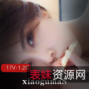 xiaogumaS火爆推特女神，解锁S级翘臀大长腿