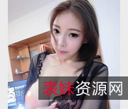 Papa斗鱼女主播Elise谭晓彤的烧气视频