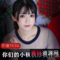 限时特惠P站柚子猫《萨勒芬妮八重神子作品集》抢购！