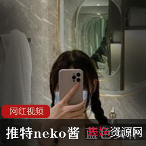 推特neko酱蓝色女仆居家作品两部