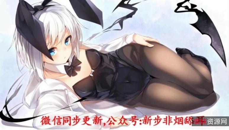 步非烟工作室第二季同人音声中文合集1-150