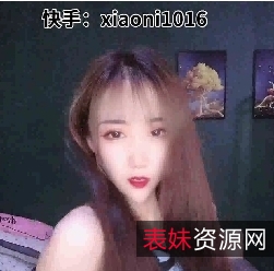 戴小妮定制款土豪手链