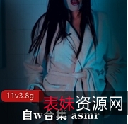 P站UP合集A失眠R