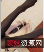 社保私人玩物作品展示