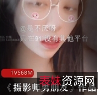 男朋友的新摄影作品：不见星空