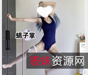 推特风BGM变装L舞合集，191视频8奇怪姿势图片，网红身材颜值，快来下载