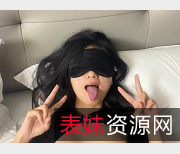 91戴夫女主N合集6V4.2G自拍作品口B观看