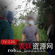 挑战户外三人游：超S妻子、伪娘、女主老公，14分钟高清视频