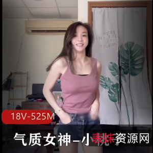 艺校女神小桃子露脸私拍，动感L舞摆手舞，视频18V-525M