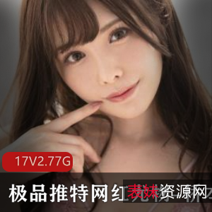 精选推特网红尤物-桥本香菜视频1V366M异域风情大漠公主美丽可爱虎牙艺人