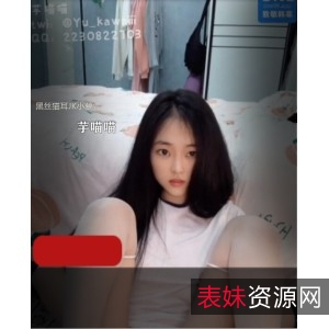 JK小妹子社保视频：黑丝猫耳有尺度直播