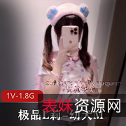 小L莉自拍精选幼犬M指J视频，5分钟时长，不露脸，观看下载