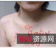 京妹资源大放送！12V-3.8G视频集合，双D露脸商场秀