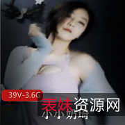 超高颜值女神小小奶琦直播诱惑力十足，39V视频资源等你来看！