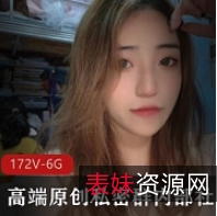 私密社保服务：高端原创群提供最新美女服务