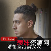 国外超火：情圣泡前女友的C人综艺