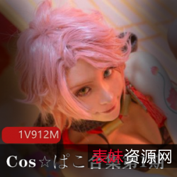 Cos☆ぱこ合集第1期