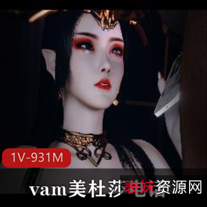 美杜莎三P视频大片，火辣身材惊艳表演