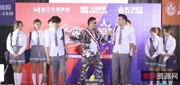 《某传媒麻豆综艺节目：你好同学合集》-视频数量丰富，游戏惩罚解锁剧情，红蓝两队竞技火爆