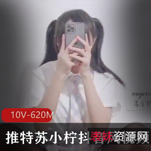 苏小柠：抖音风视频收藏，身材玲珑，boomshakalaka舞蹈