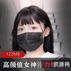 浮力姬露西宝贝合集：高颜值女神电力十足，4个视频共122分钟