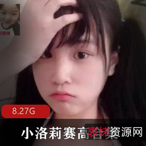 斗鱼妹子赛高直播录像，jk服装妹子美少女，可爱直播做游戏