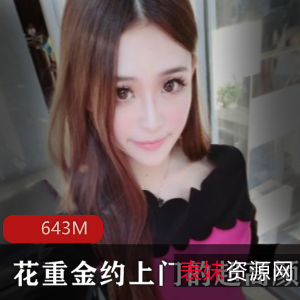 高颜值美少女情感交流师，专业服务让人眼前一亮