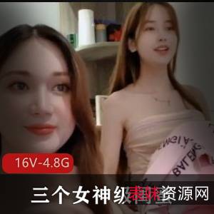 P站女神闺蜜自拍欲望视频，身材惊艳道具使用，毛毛观看下载