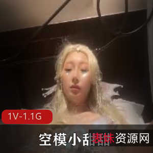 美人魚Coser自拍漫展视频，1小时47分钟，爆雷观看